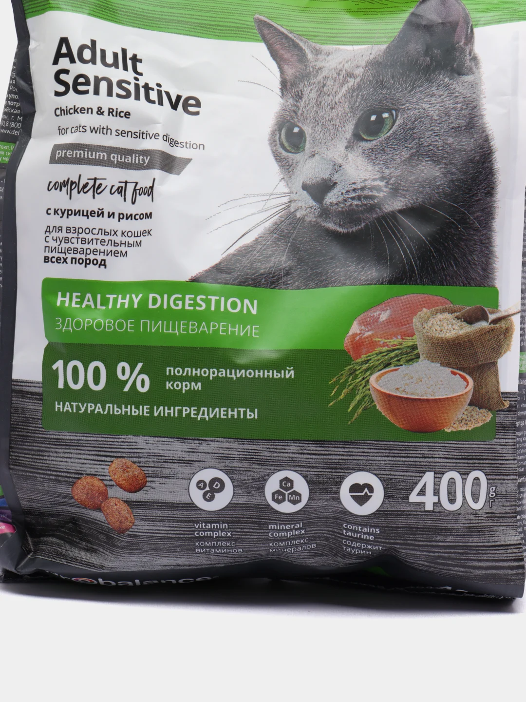 Сухой корм для кошек ProBalance Sensitive, с курицей, с рисом, 400 г
