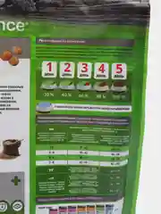 Сухой корм для кошек ProBalance Sensitive, с курицей, с рисом, 400 г