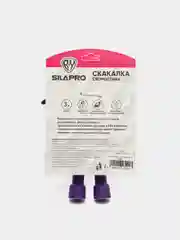 Фиолетовый скакалка скоростная