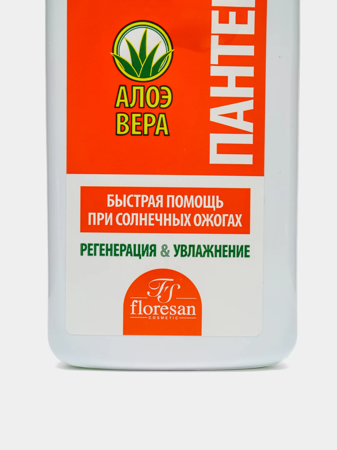 Гель регенерирующий после солнца Floresan "Пантенол", 250 мл / Пантенол после солнца/Загар