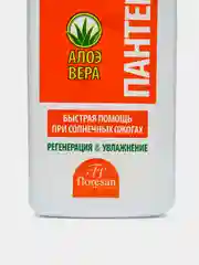 Гель регенерирующий после солнца Floresan "Пантенол", 250 мл / Пантенол после солнца/Загар