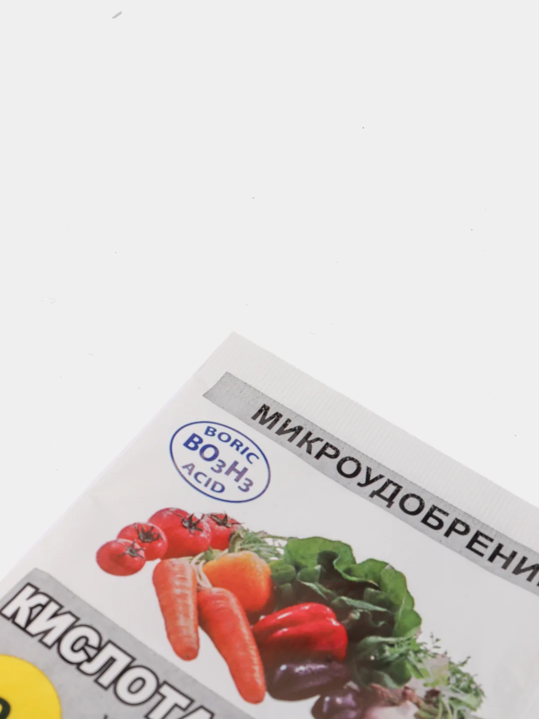 Борная кислота 10 г для стимуляции роста и питания (10 гр. на 100 кв.м.)