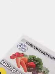 Борная кислота 10 г для стимуляции роста и питания (10 гр. на 100 кв.м.)