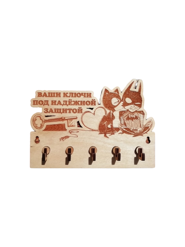 Ключница настенная из дерева