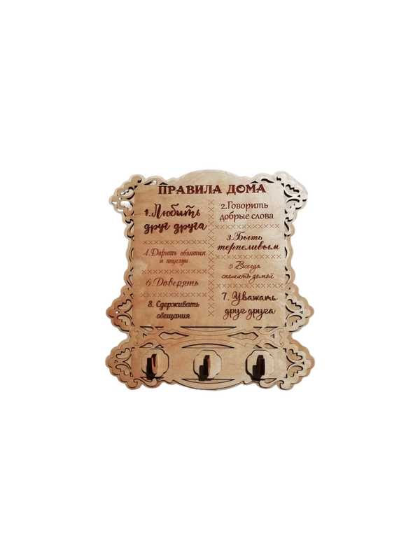 Ключница настенная из дерева