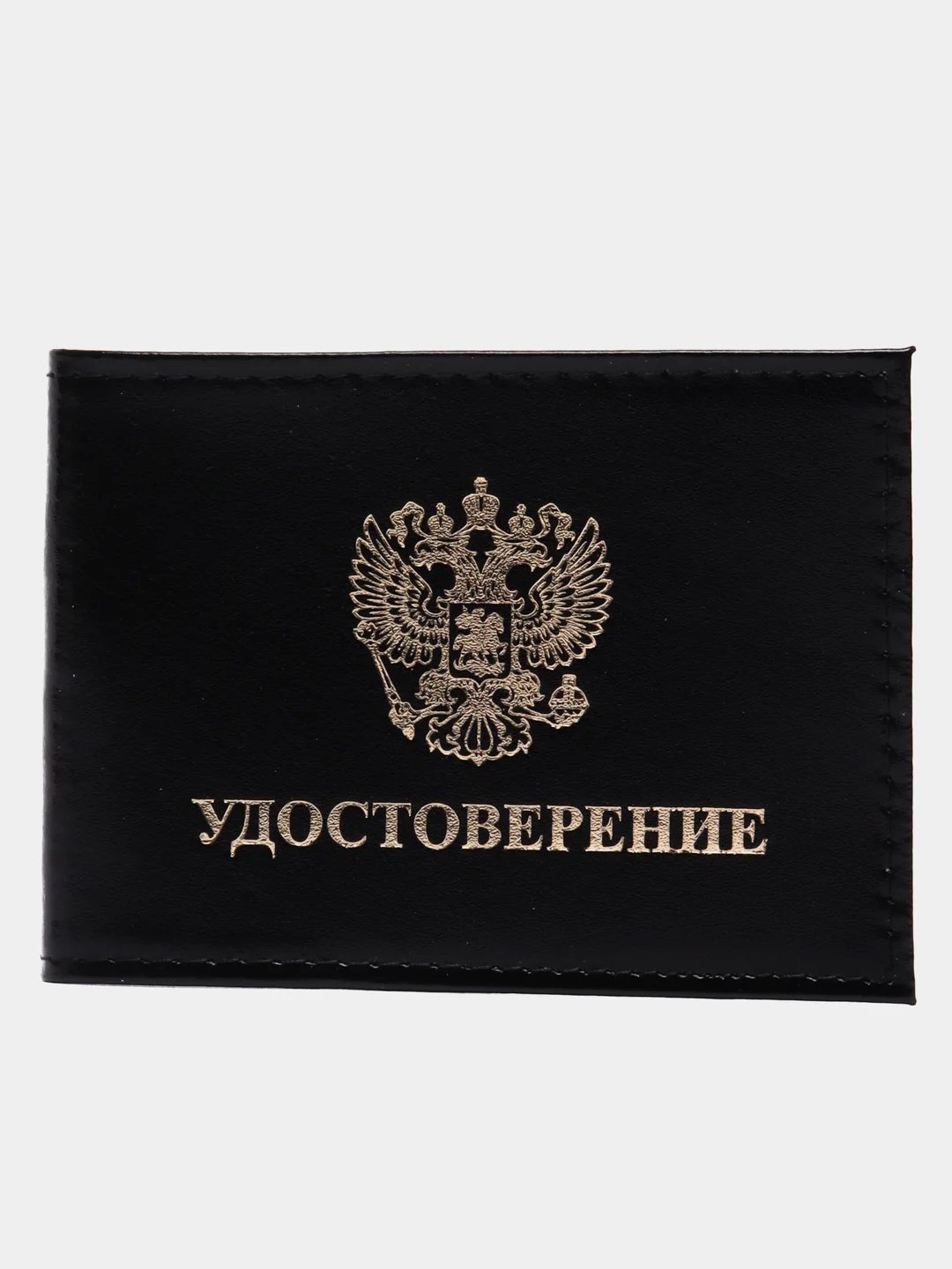 Черный обложка на удостоверение кожа