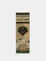 Капли для носа Гедерал плюс с черным тмином и кыст аль хинди для увлажнения и питания,10мл