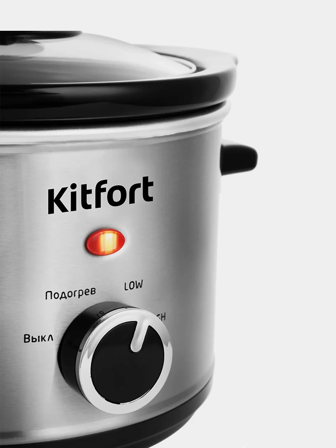 Медленноварка Kitfort КТ-205, 1,5 л, 120 Вт