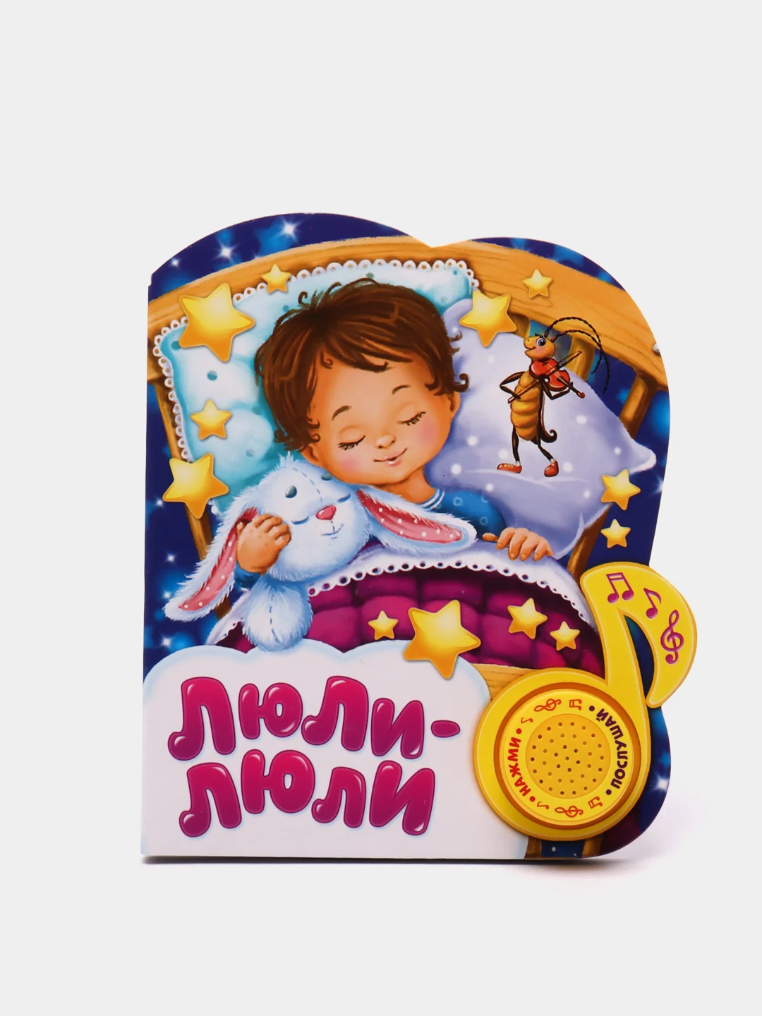 Вишнёвый книга для детей музыкальная