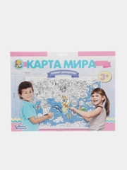 Плакат-раскраска "Карта мира", А1