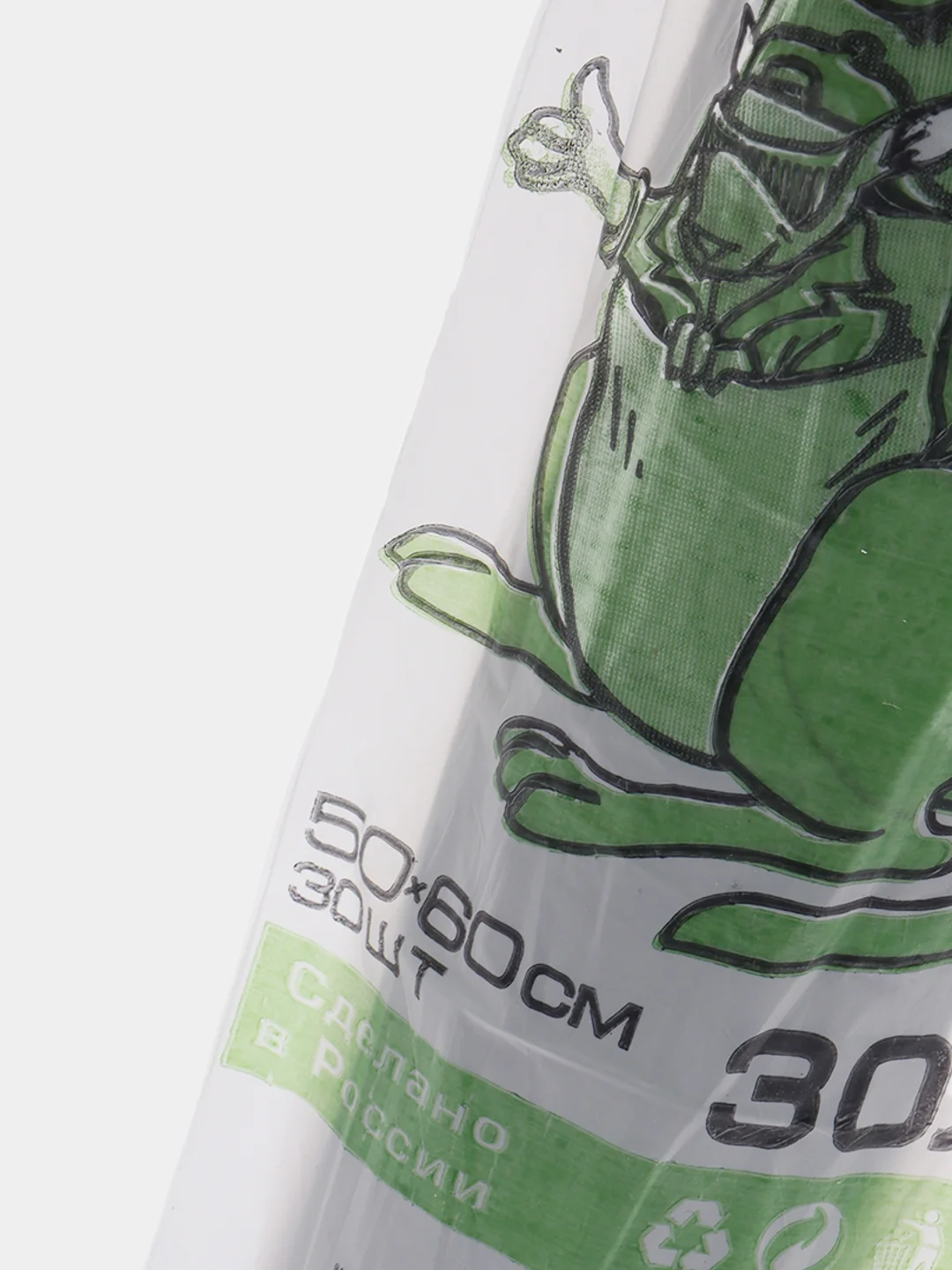 Мешки (пакеты) для мусора 30 л "Кенгуру. Кенпак" с широким дном, в рулоне 30 шт