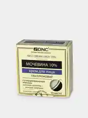 Крем для лица "Мочевина 10%" гиалуроновый, 50 мл