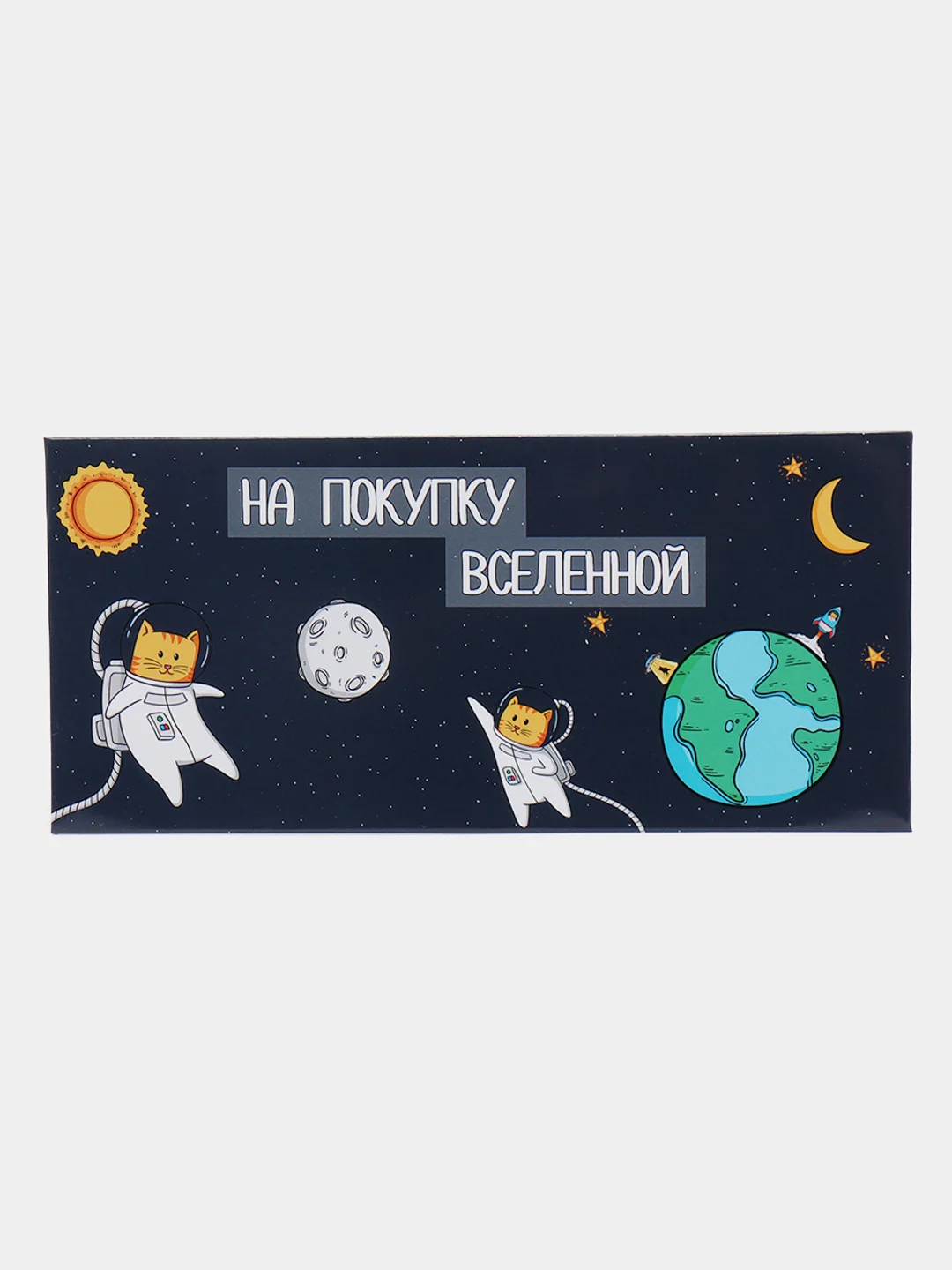 Индиго конверт для денег, 35 видов
