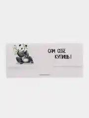 Карамельный конверт для денег, 35 видов