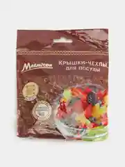 Крышки-чехлы для посуды (d 14 см 2 шт, d 20 см 2 шт, d 26 см 2 шт), в наборе 6 шт MARMITON /70/35