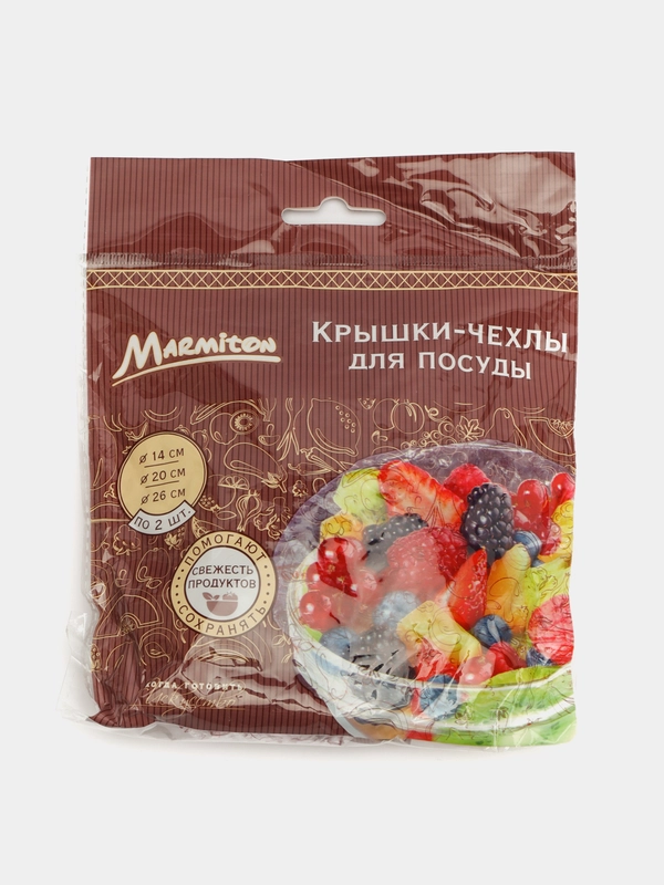 Крышки-чехлы для посуды (d 14 см 2 шт, d 20 см 2 шт, d 26 см 2 шт), в наборе 6 шт MARMITON /70/35