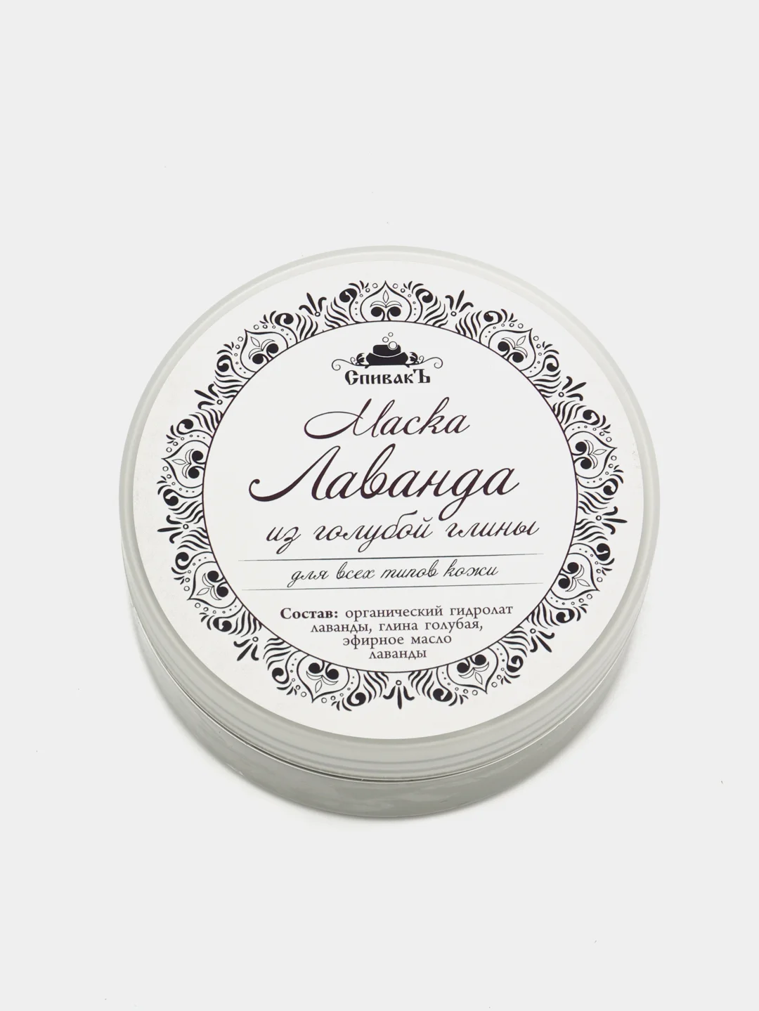 Маска Лаванда из голубой глины, 180 г. Спивакъ