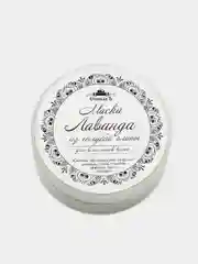 Маска Лаванда из голубой глины, 180 г. Спивакъ