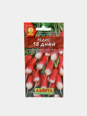 Редис 18 дней, семена