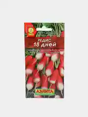 Редис 18 дней, семена