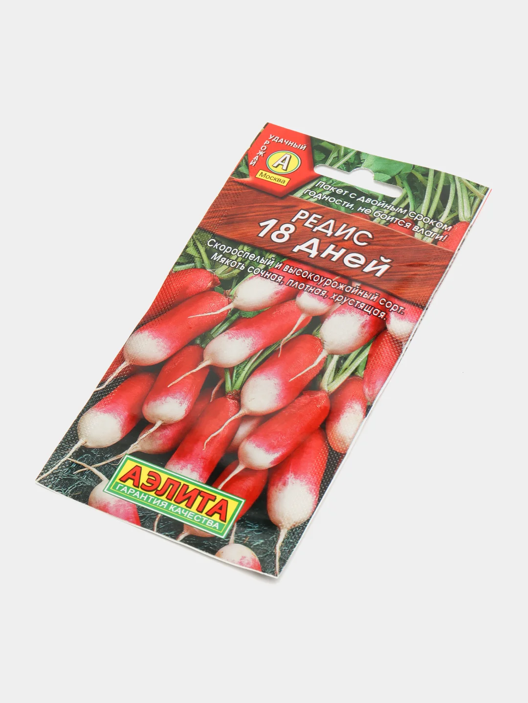 Редис 18 дней, семена