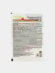 Регулятор роста "Корневин" 10г
