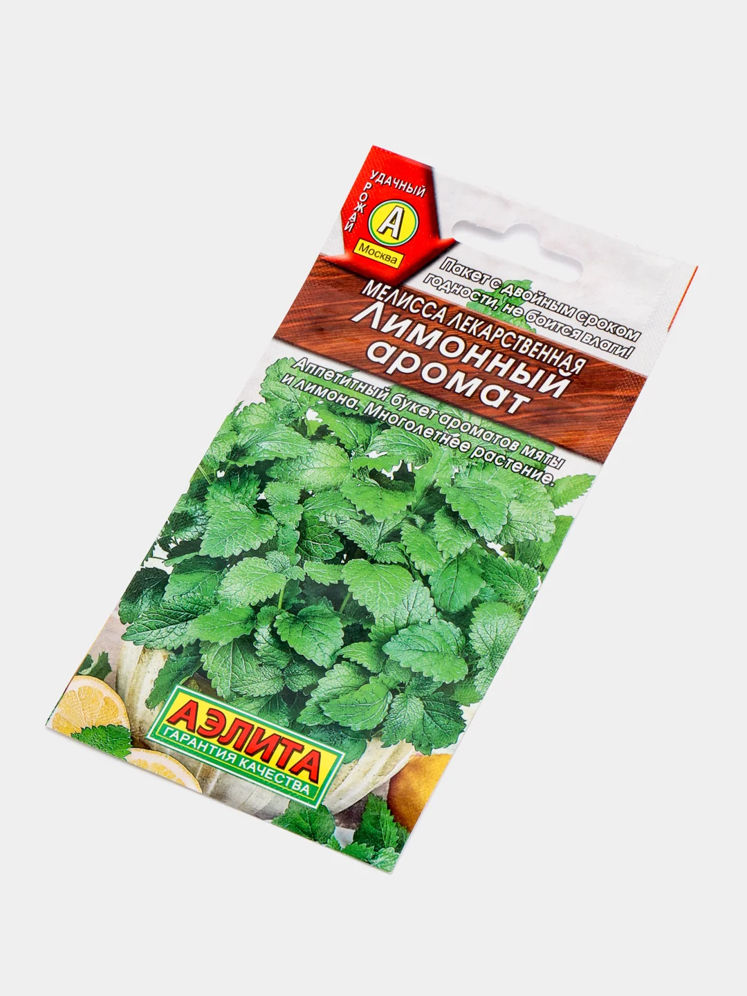 Семена мелиссы лекарственной "Лимонный аромат", пряность, 0,1 г