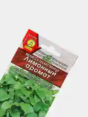 Семена мелиссы лекарственной "Лимонный аромат", пряность, 0,1 г
