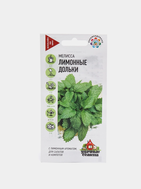 Семена Мелисса "Лимонные дольки"