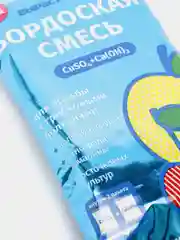 Бордоская смесь 100г для обработки плодовых и ягодных культур от болезней