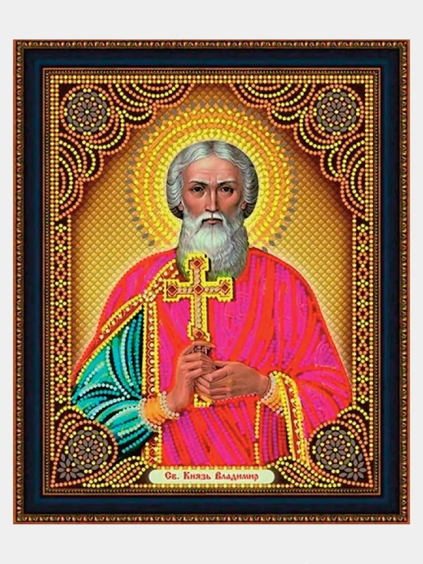 Алмазная мозаика 8D "Икона Св. князя Владимира", 27*33 см, на подрамнике
