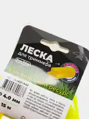 Леска для триммера, звезда - 1,3 мм, 1,6 мм 2,4 мм, 3 мм, 4 мм, Чеглок