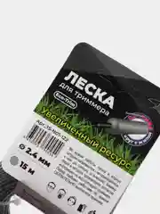 Леска для триммера, круг с жилой - 2,4мм, 3мм, 4мм, Чеглок