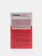 Глина розовая Египетская fito косметик, 100г