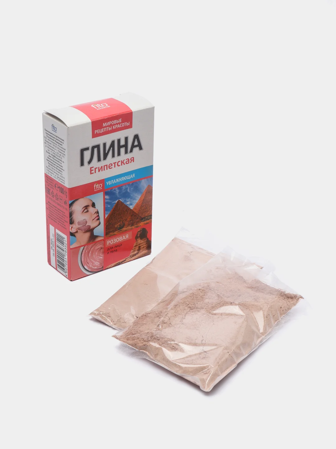 Глина розовая Египетская fito косметик, 100г
