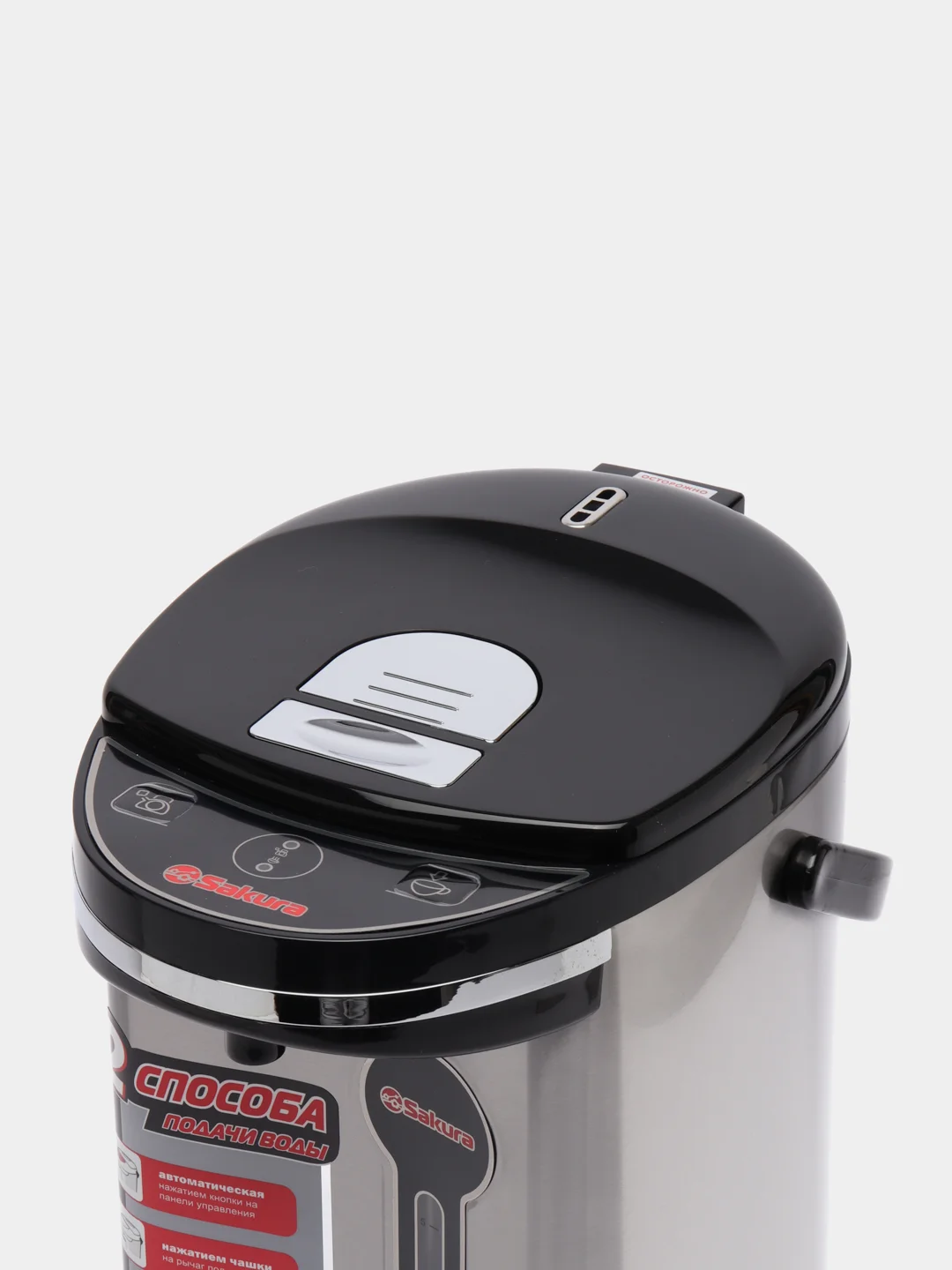 Хром термопот Sakura SA-1335BS, 750 Вт