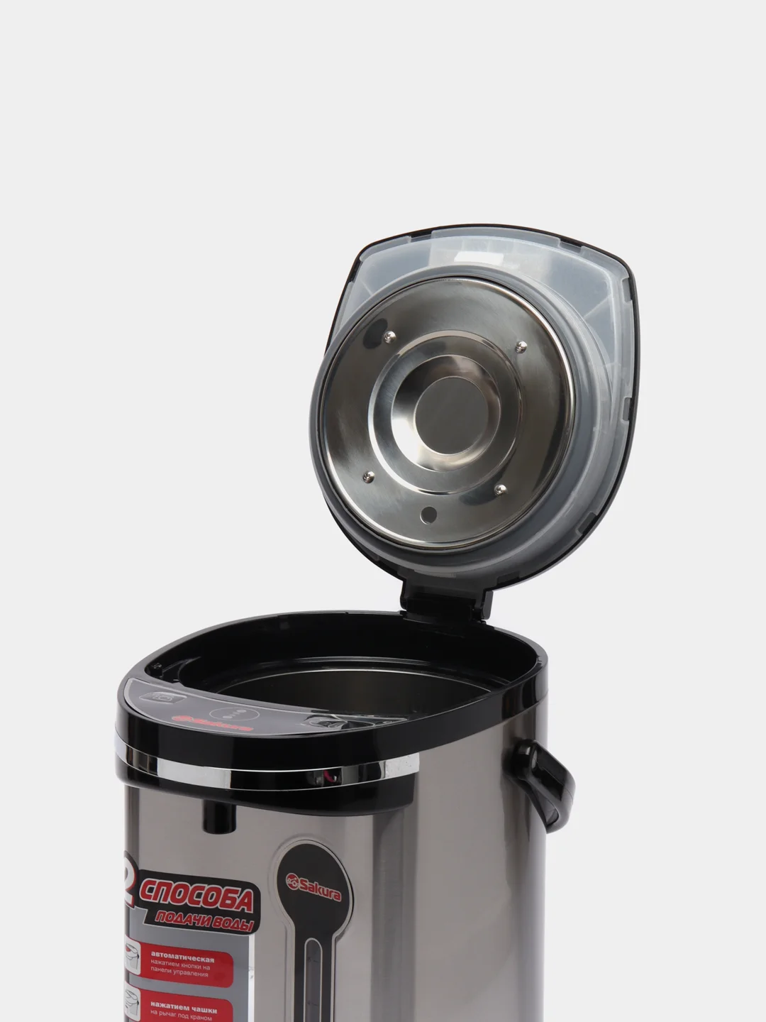 Хром термопот Sakura SA-1335BS, 750 Вт