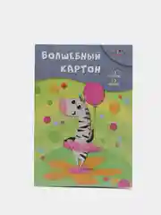 Картон цветной Апплика А4, 10 цветов, 10 листов