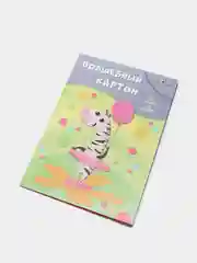 Картон цветной Апплика А4, 10 цветов, 10 листов