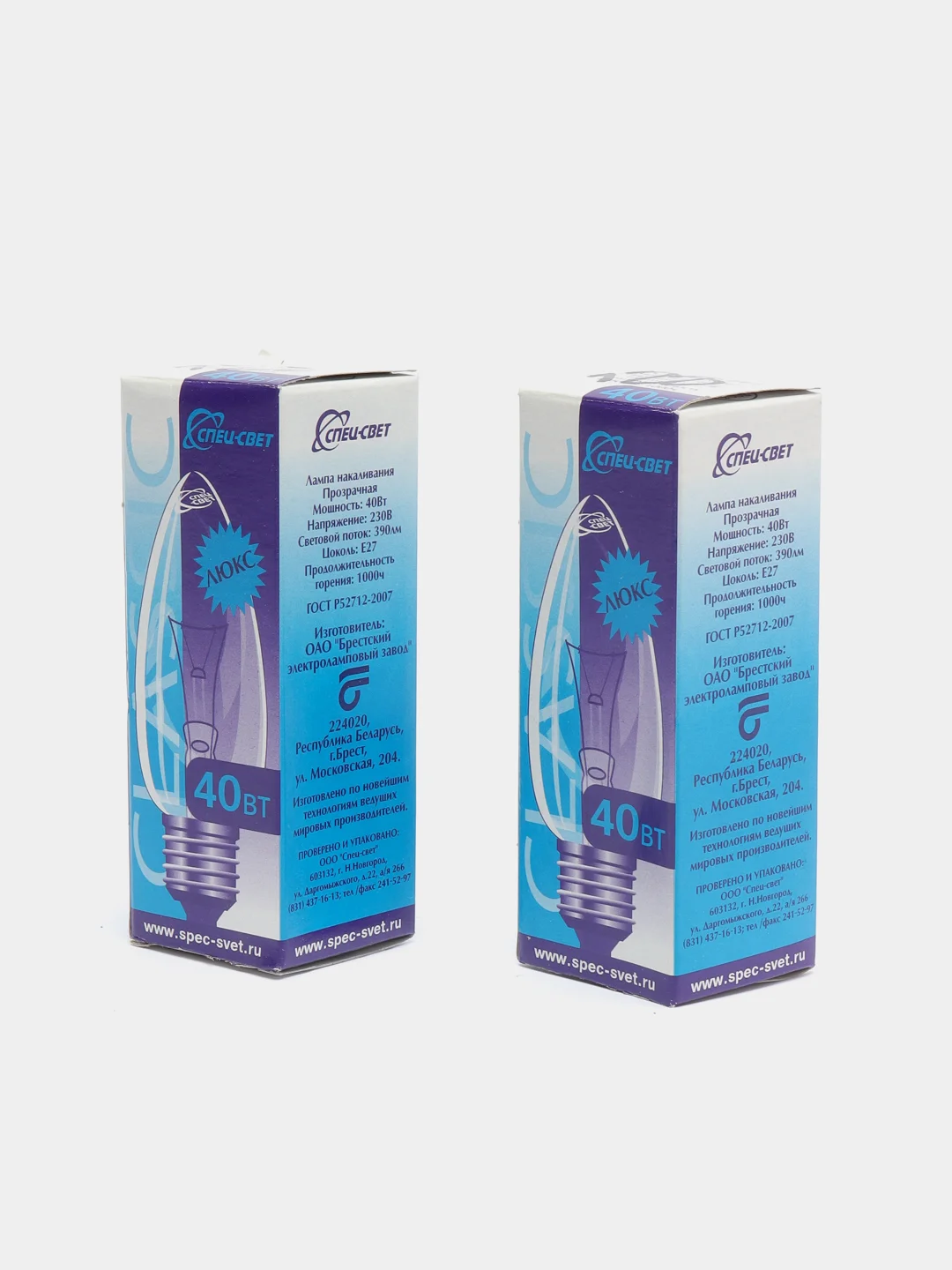 Лампа накаливания 40W E27 свеча матовая, 2 штуки