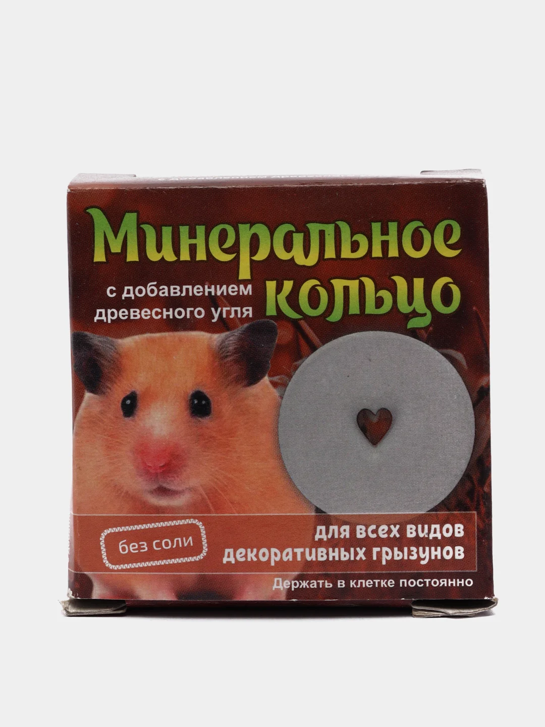 Минеральное кольцо для грызунов с углем "Мышильд" 12 гр