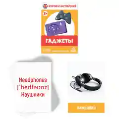Манго обучающие карточки "Изучаем английский", 12 тем, 3+