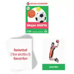 Зеленый обучающие карточки "Изучаем английский", 12 тем, 3+