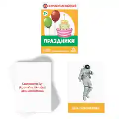Оранжевый обучающие карточки "Изучаем английский", 12 тем, 3+