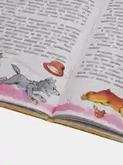 Книга для детей Рассказы о животных. Борис Житков