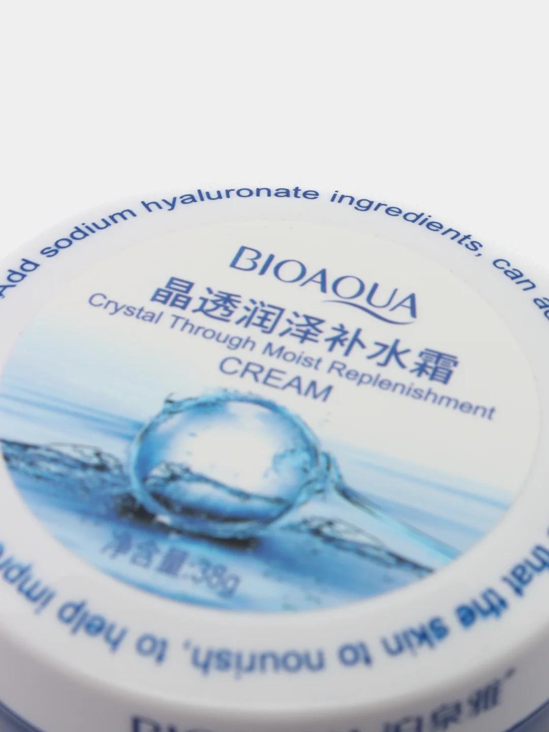 Увлажняющий крем для лица c гиалуроном Crystal Cream