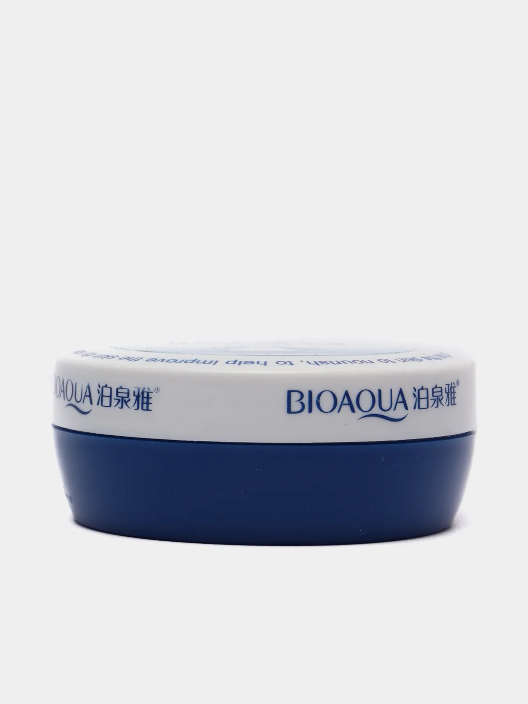 Увлажняющий крем для лица c гиалуроном Crystal Cream