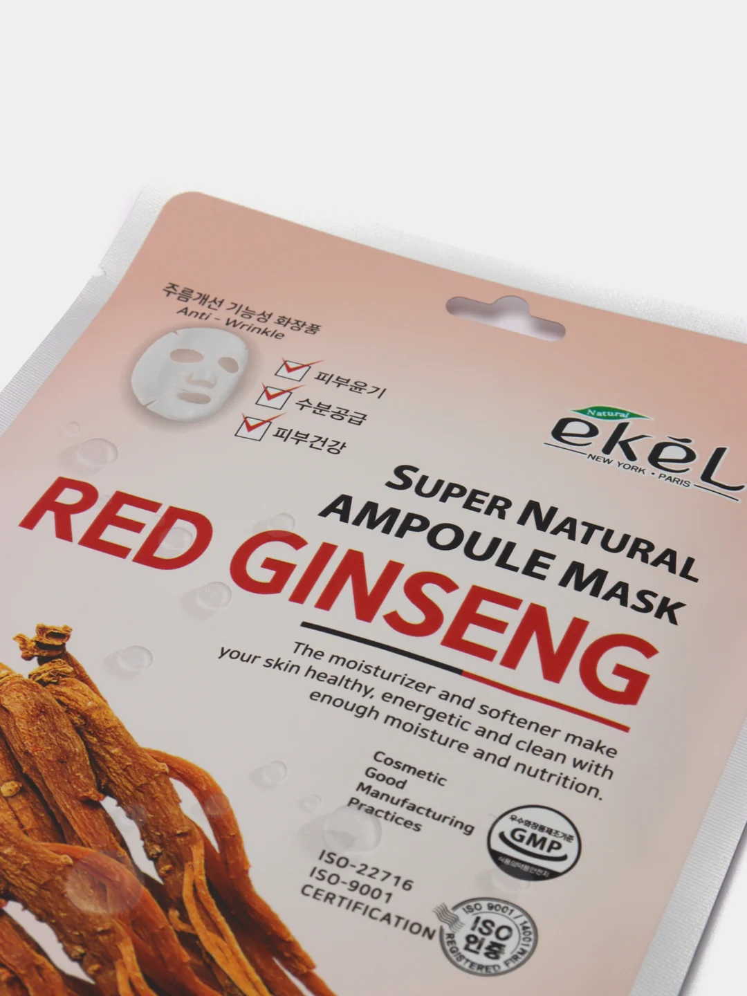 Маска для лица Ekel Ampoule Mask, тканевая, ампульная