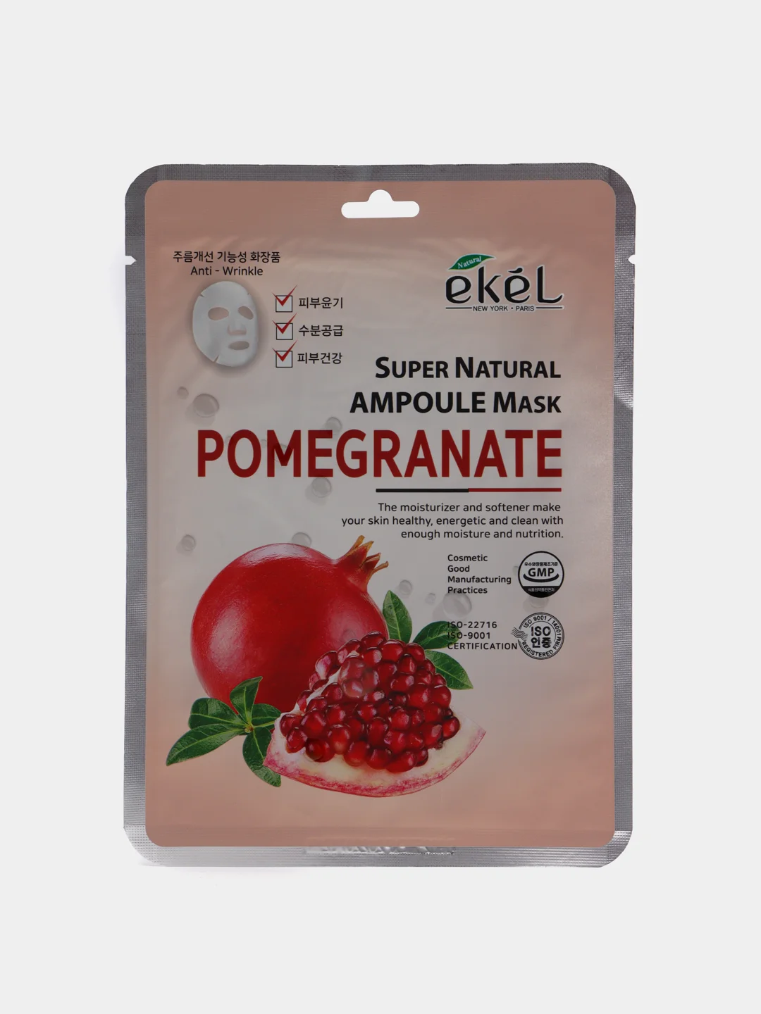 Маска для лица Ekel Ampoule Mask, тканевая, ампульная