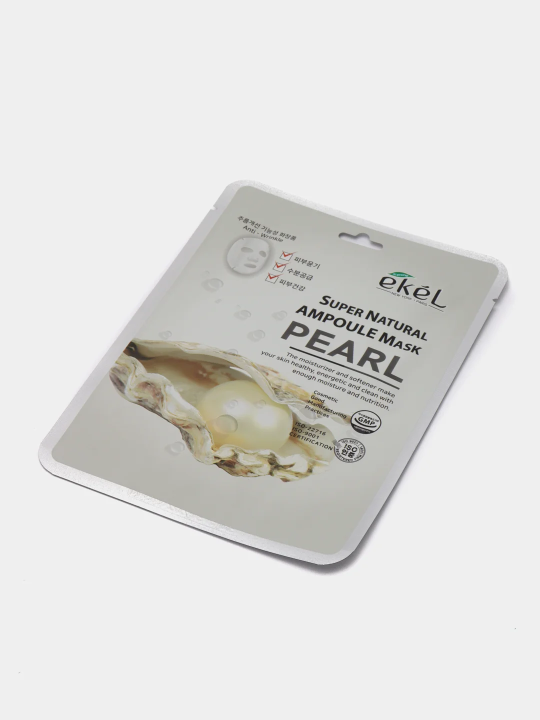 Маска для лица Ekel Ampoule Mask, тканевая, ампульная